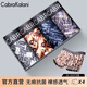 CabraKalani男士?jì)妊澞行陆蘅咕z平角無(wú)痕運動(dòng)大碼四角男生寬松褲頭褲衩 A品牌專(zhuān)柜黑灰藍棕純棉款 4條 XL （建議110-135斤）