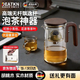 DEATKN德國高端茶杯磁吸飄逸杯新款過(guò)濾泡茶壺茶水分離泡茶神器磁吸過(guò)濾 【高檔磁吸】胡桃木實(shí)木飄逸杯 600ml