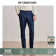 By Creations柏品雙褶丹寧休閑褲子男純長(cháng)絨棉商務(wù)意式合身版型巴黎扣牛仔長(cháng)褲 牛仔藍 54