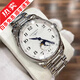 【二手99新】浪琴四針月相名匠系列男表女表情侶表手表男士自動(dòng)機械商務(wù)全套瑞士手表 40mm銀色麥粒紋鋼帶L2.909.4.78.6 精品全套