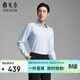 雅戈爾【200支TNDP】新品高端免燙長(cháng)袖襯衫男 淺藍 41（175/96Y）