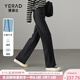 婭麗達高腰闊腿褲寬松直筒牛仔褲女2024年秋季新款黑色拖地長(cháng)褲潮 黑色(A0)—黑色 30