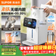 蘇泊爾（SUPOR）電熱水瓶速沸5L燒水壺恒溫電熱水壺有鈦內膽2200W快速燒水觸控彩屏SW-50T306Max