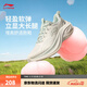 李寧凌波丨休閑慢跑鞋女鞋時(shí)尚透氣舒適輕盈簡(jiǎn)約回彈跑步鞋 【透氣網(wǎng)布】云霧白-3 秋冬新款-凌波V2 38