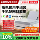 聯(lián)想（Lenovo）小新熊貓Panda黑白激光多功能一體機聯(lián)想打印機 家用網(wǎng)課學(xué)習辦公 【升級版】白熊貓PRO 支持5g/WIFi打印