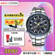 西鐵城（CITIZEN）手表男日韓表藍天使光動(dòng)能電波鋼帶商務(wù)送婦女節禮物AT8020-54L