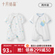 十月結晶嬰兒連體衣四季短袖純棉初生兒衣服新生男女寶寶哈衣爬服 脆皮雪糕+甜筒派對 66cm 【適合3-6個(gè)月寶寶】