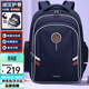 高爾夫（GOLF）小學(xué)生書(shū)包1-3-6年級男孩護脊減負兒童書(shū)包女雙肩背包大容量輕便