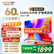 酷開(kāi)（coocaa）創(chuàng  )維電視 K3 2025款 電視60寸 2+32GB 4K超高清 節能 護眼 投屏液晶 平板電視機 以舊換新 60P3F 60英寸