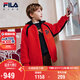FILA斐樂(lè )兒童棉服2026年春男童仿羊羔絨連帽外套新年款拜年服