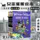 【可點(diǎn)讀進(jìn)口原版正品】女巫溫妮英文版 進(jìn)口點(diǎn)讀版有聲書(shū) 牛津大學(xué)出版社英語(yǔ)啟蒙原版英文繪本故事圖書(shū)Winnie and Wilbur橋梁書(shū) 吳敏蘭書(shū)單 女巫溫妮英文原版系列禮盒版12冊