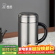 希諾保溫杯男士316L不銹鋼水杯高檔商務(wù)帶把手過(guò)濾泡茶杯子X(jué)N-1306S