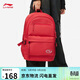 李寧雙肩包學(xué)生書(shū)包書(shū)包時(shí)尚簡(jiǎn)約舒適多倉包ABSU001