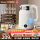 美的（Midea）電熱水壺家用 恒溫熱水壺 316L不銹鋼母嬰級一體無(wú)縫內膽自動(dòng)斷電實(shí)時(shí)溫度顯示24小時(shí)保溫新年送禮 2L 【恒溫11段控溫】象牙白