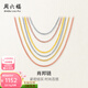 周六福（ZLF）三八節女神禮物18K金項鏈女三色多彩肖邦鏈鎖骨鏈素鏈圣誕 推拉圓珠款-黃-可調節47cm-約1.6g