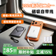 圖拉斯磁吸充電寶【新升級二合一】3C認證可上飛機Magsafe二合一自帶線(xiàn)快充移動(dòng)電源10000毫安適用蘋(píng)果