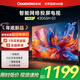 長(cháng)虹電視43D55H-G1 43英寸 智能網(wǎng)絡(luò )無(wú)線(xiàn)投屏 一鍵看直播 智能平板液晶電視機 一級能效 43英寸