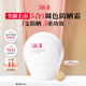 SK-II全新小貝殼調色防曬CC霜自然色30g美白遮瑕素顏隔離sk2生日禮物女