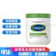 絲塔芙（Cetaphil）大白罐身體乳保濕潤膚乳補水?huà)雰撼扇嗣舾屑櫮w面霜 大白罐身體乳550g*1瓶
