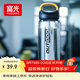 富光大容量塑料水杯子運動(dòng)水壺吸管杯學(xué)生便攜太空杯夏2000ML黑