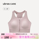 ubrascare前拉鏈小高領(lǐng)可置義乳運動(dòng)文胸自由穿脫女士?jì)纫滦卣址?XL