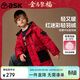 ASK JUNIOR【90絨】男童羽絨服冬裝兒童中大童加厚保暖中長(cháng)款外套拜年服