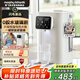 摩飛電器飲水機電熱水壺 家用母嬰級材質(zhì)一鍵除氯3L臺式恒溫燒水壺 嬰兒調奶可拆卸內膽沖奶泡奶機MR6073 3L 【新品24h恒溫】0膠水更健康