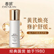 春娟黃芪保濕修復潤膚水120ml 【深層保濕鎖 改善暗沉 肌膚透亮】