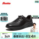 拔佳休閑鞋男2025秋牛皮通勤運動(dòng)鞋24A81CM5 黑色 42