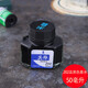 英雄（HERO）墨水鋼筆用墨水墨水書(shū)法專(zhuān)用鋼筆水204藍色墨水藍黑色墨水黑色墨水非碳素墨水碳素墨水 202藍黑色