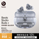 beats Studio Buds +  (第二代) 真無(wú)線(xiàn)降噪耳機【禮物】 藍牙耳機  兼容蘋(píng)果安卓系統  透明