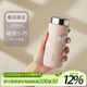 MOMOCONCEPT咖啡杯女款迷你保溫杯女士高顏值momo可愛(ài)便攜小容量水杯200ml