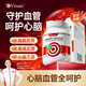 Vinsic水蛭素納豆激酶專(zhuān)利呵護心腦梗降高血壓血脂軟化通血管清道夫 60粒*3瓶 改善裝（立享85折）