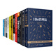 企業(yè)管理全12冊 華為麥肯錫阿里巴巴工作法管理法 馬云情商眼界決定你的高度企業(yè)管理書(shū)籍 企業(yè)管理全12冊 華為麥肯錫阿里巴巴工作法管理法
