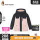 暇步士（Hush Puppies）童裝兒童三防棉服冬裝男童連帽戶(hù)外服女童厚外套 玫瑰粉 140