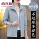 俞兆林（YUZHAOLIN）媽媽裝50歲洋氣連帽衛衣外套女中老年女裝開(kāi)衫休閑運動(dòng)百搭上衣 2875灰色 2XL 推薦125-135斤