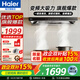 海爾（Haier）變頻抽油煙機26立方歐式家用超大吸力靜音頂吸式燃氣灶具熱水器廚房二三件套裝自清潔吸排煙機936 【海爾年度新品】26立方變頻超大吸力