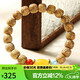 豆蔻時(shí)光精品10x9mm黃金籽星月菩提手串蜜蠟南紅綠松文玩佛念珠手鏈男女款
