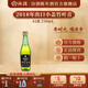 汾酒【官方旗艦】小蓋竹葉青 清香型陳年老酒 80年代年份老酒 禮贈收藏年代老白酒 2018年 250mL 1瓶 出口竹葉青45度