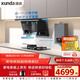 迅達（XUNDA）煙灶熱三件套27風(fēng)量7字型油煙機5.2KW燃氣灶聯(lián)動(dòng)16L熱水器 Y7S+M3+DS805天然氣【套裝】
