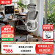 黑白調P2Pro二代人體工學(xué)椅電腦椅辦公椅電競椅子人工力學(xué)座椅4D腰托