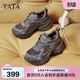 他她（TATA）女鞋2026春秋新款休閑鞋運動(dòng)鞋百搭厚底增高老爹鞋透氣跑步鞋 紫灰（單里） 36