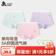 久歲伴兒童內褲女童平角短褲抑菌薄款中大童女孩學(xué)生不夾PP高彈四角內褲 【小清新】 3條 /505176 130 身高120-132體重50-60斤