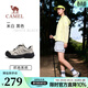 駱駝（CAMEL）王俊凱同款城野3代老爹鞋2026新款女鞋舒適運動(dòng)登山鞋徒步鞋會(huì )員 G26S852004 米白/黑 女 37