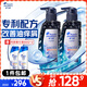 海飛絲專(zhuān)研去屑控油洗發(fā)水套裝300g*2+80g*2專(zhuān)利配方男女士洗頭膏洗發(fā)露