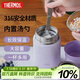 膳魔師（THERMOS）燜燒杯316高真空不銹鋼520ml燜燒罐保溫飯盒保溫桶TCLD-520S PL