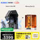 ELEGOO愛(ài)樂(lè )酷Saturn 4 Ultra 16K土星S4U光固化3d打印機家用桌面級10寸高速高精度3d手辦模型學(xué)生打印機 土星4U 16K+清洗固化機Plus3.0