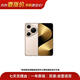 【99成新】HUAWEI Pura 80 Ultra  16GB+512GB 鎏光金一英寸超高動(dòng)態(tài)主攝 超大底雙長(cháng)焦  華為鴻蒙智能手機安卓【自營(yíng)退貨】【可查質(zhì)檢報告】