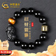 中國黃金招財貔貅手鏈男心經(jīng)黑曜石手串男士生日禮物男朋友老公結婚紀念日 招財貔貅心經(jīng)黑曜石手串-14mm