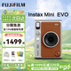 富士（FUJIFILM）instax 拍立得minievo/wideevo/Liplay一次成像相機 即拍即得相紙 生日禮物 送禮獎品 女生禮物 拍立得 EVO 棕色【70%客人選擇】 官方標配【不含